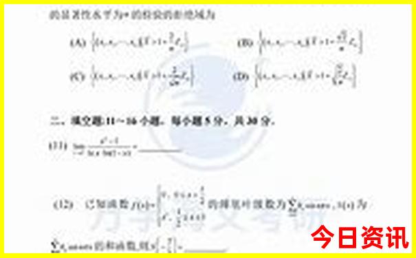 桂平旅游攻略必去景点