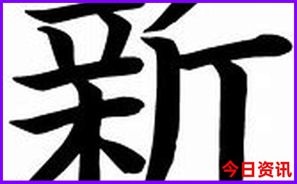 湖南十大必去景点